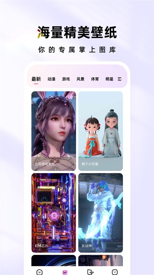 时光主题壁纸手机版