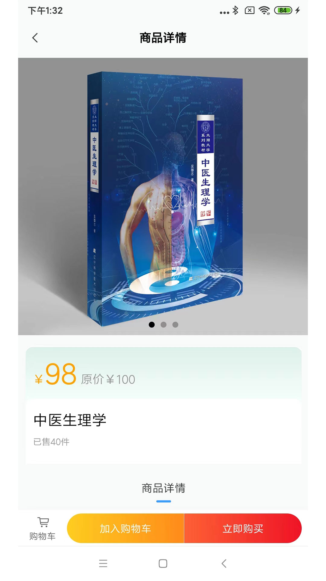疯子读书app最新版