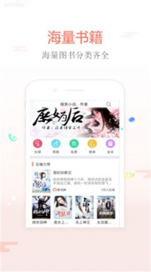 千语阅读APP安卓版