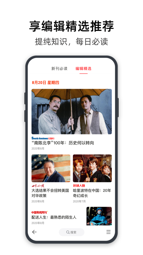 葫芦时刻app极速版客户端