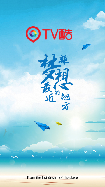 TV酷影视最新版本下载安装