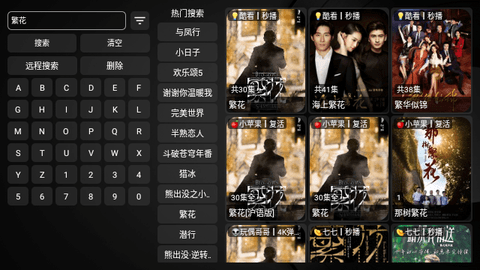 小猫咪TV最新手机版