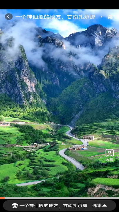 塔奇剧场版软件