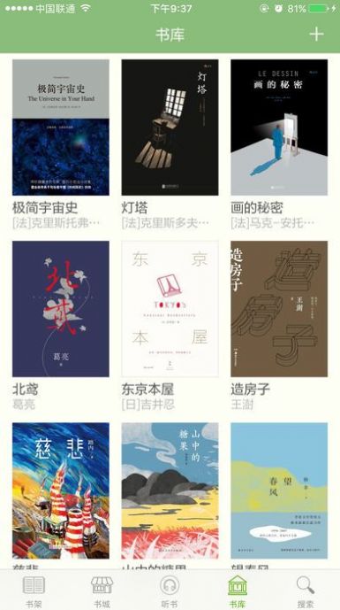 多阅阅读app