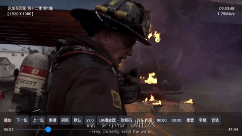 喜欢点播软件最新版