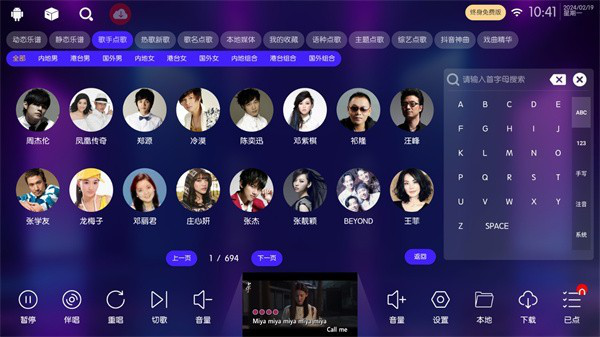 嗨库ktv