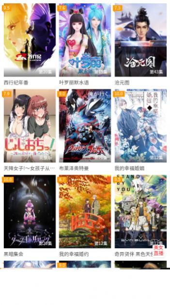 星辰剧集网下载APP下载