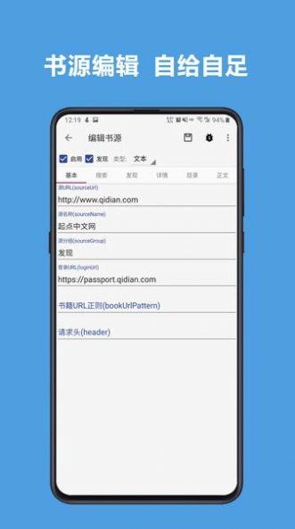 阅读app无广告ios苹果版