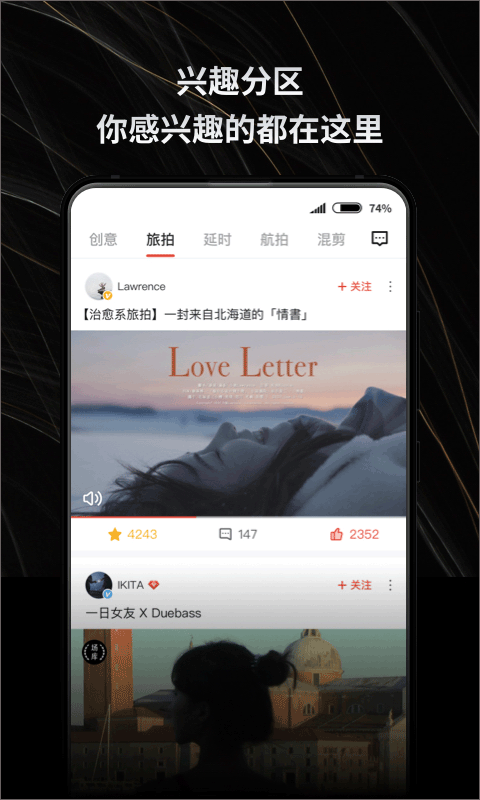 新片场视频素材