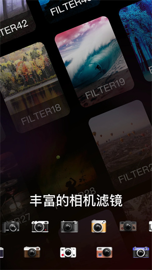 dazz相机app安卓版