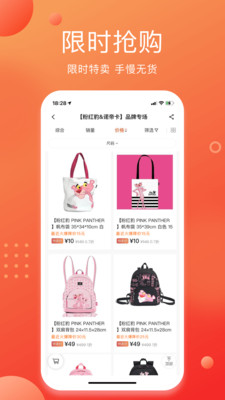 壹品仓app下载安装最新版