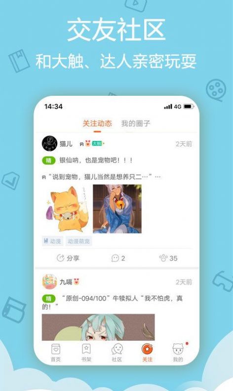bimibimiAPP安装包最新版
