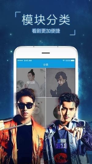 七色影院app下载最新版