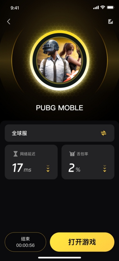给梨加速器