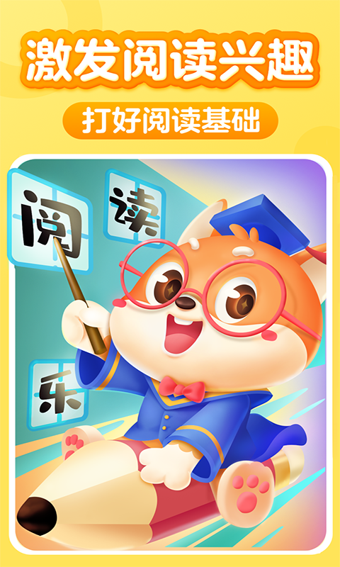 叫叫阅读app下载最新版