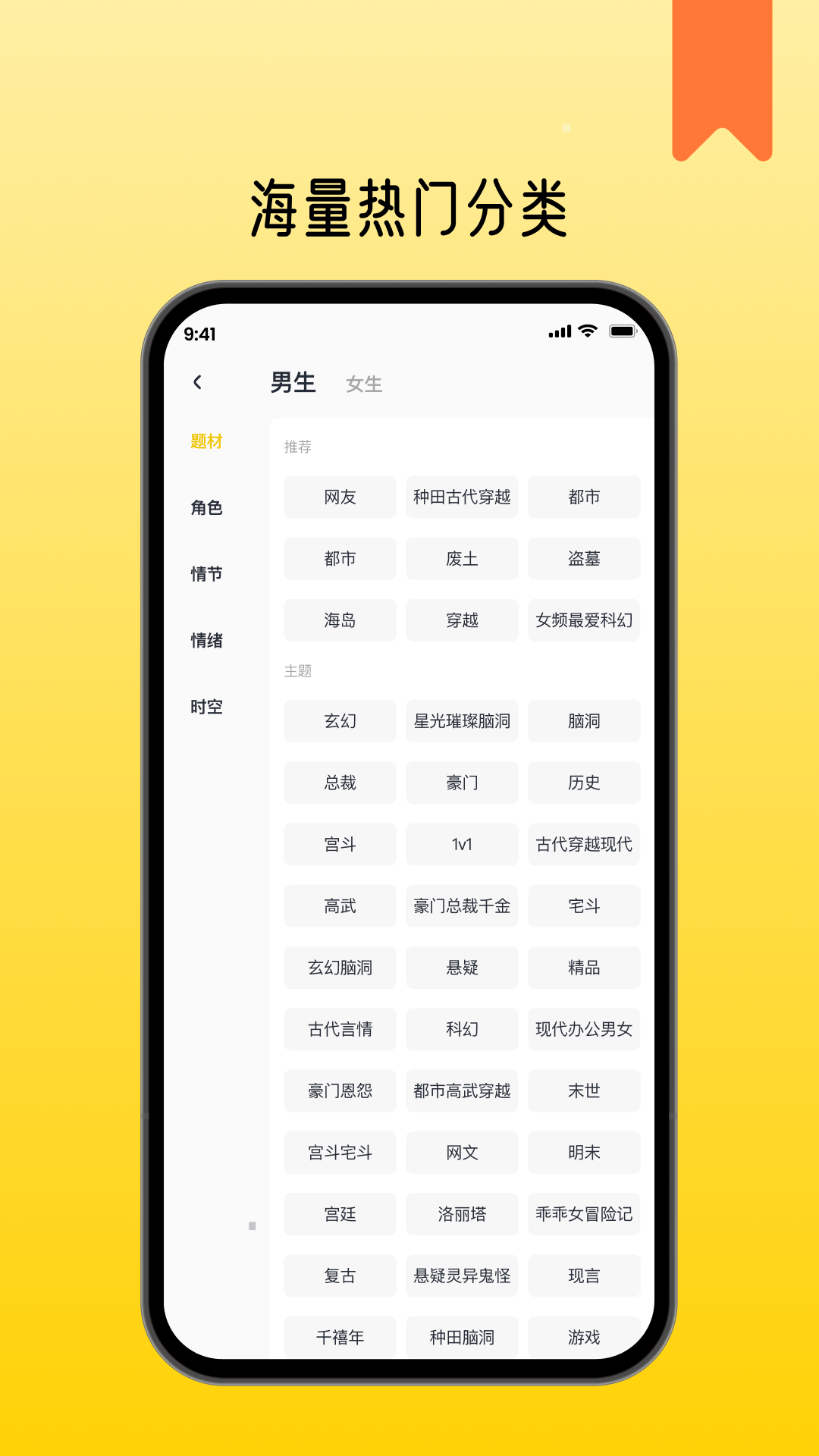 薯条看看