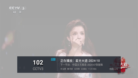 糖意2024TV下载app