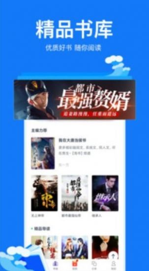 凡文小说阅读app版