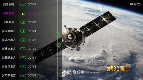 喜欢TV最新下载