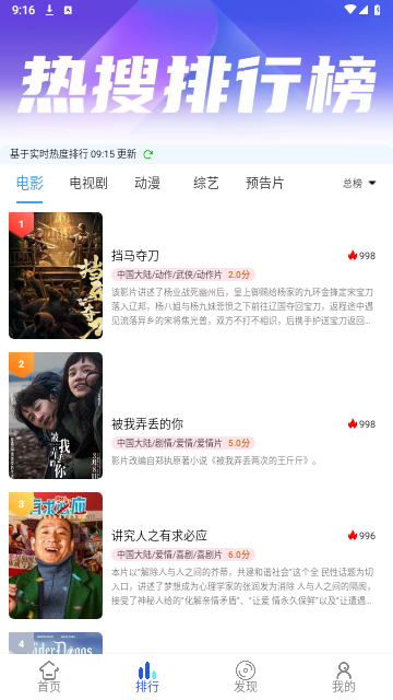 FYFY影视软件下载