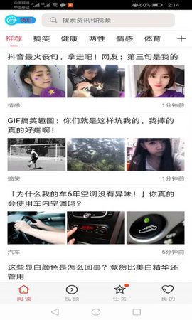 娱泡泡APP手机版