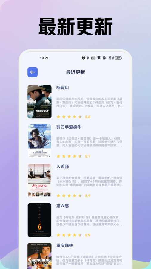 追剧豆影视投屏软件最新版