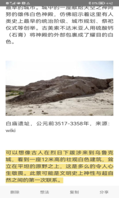 方块易读阅读APP安卓版