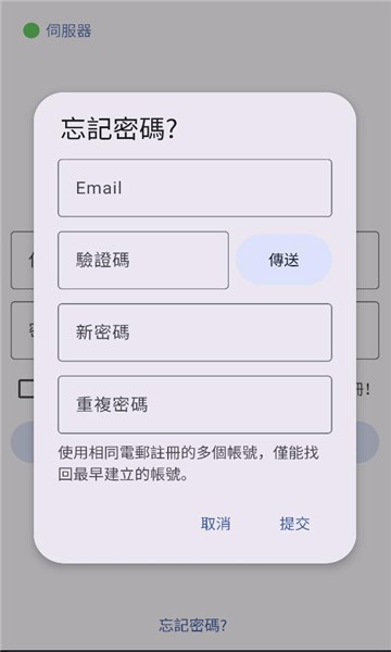 NoyAcg免费版