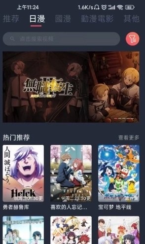 樱桃漫画
