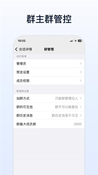 企业传书