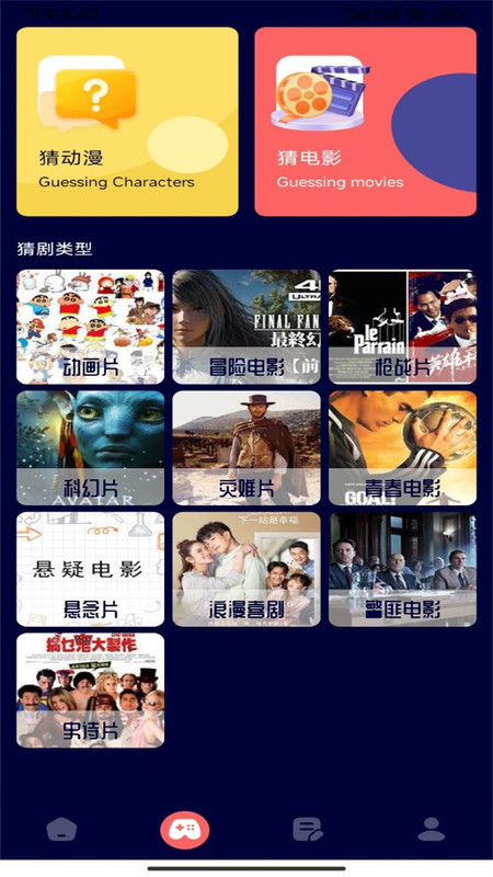 疯狂影视播放器软件下载