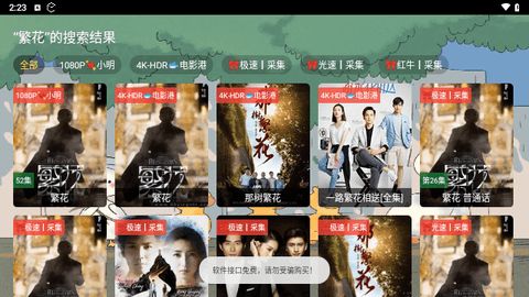 馒头HD下载