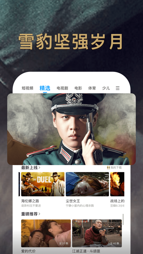 pp视频免费下载手机版苹果