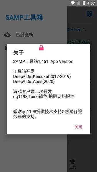 RnSAMP工具箱