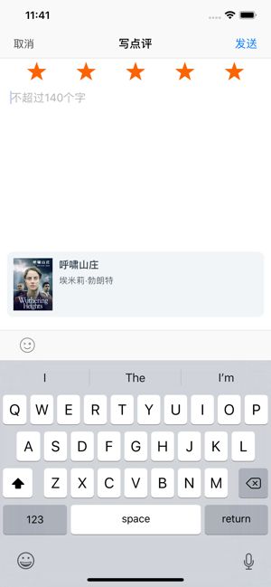 世界名著大全排行榜APP