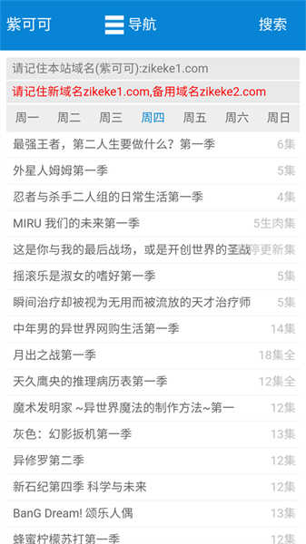 紫可可动漫