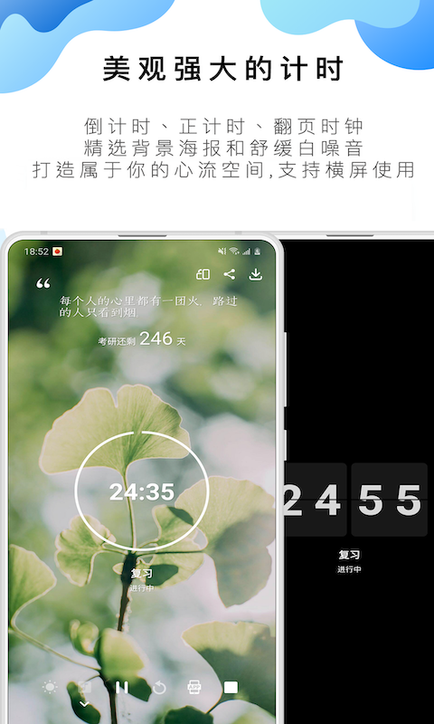 番茄ToDo社区