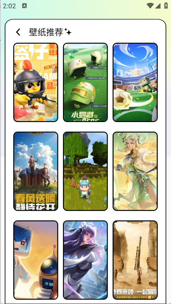 图库家