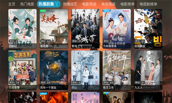 摸鱼HD影视app最新版