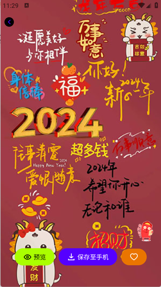 必美图库