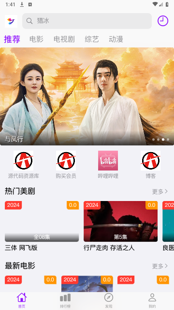 锦瑟云影软件最新版