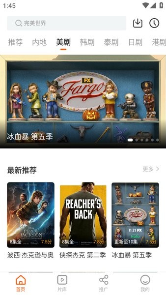 风筝影评免费追剧APP下载正版