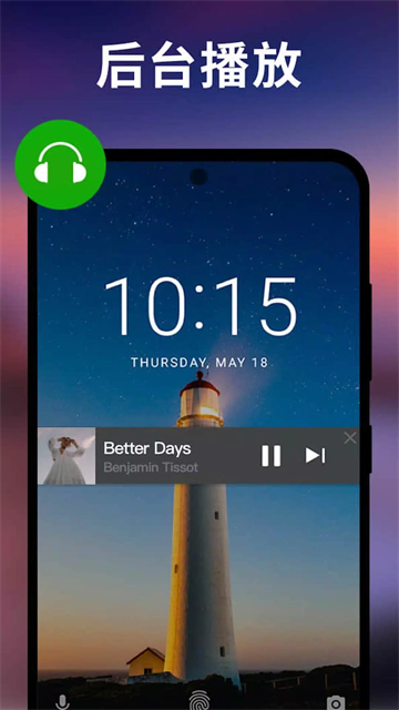 XPlayer播放器