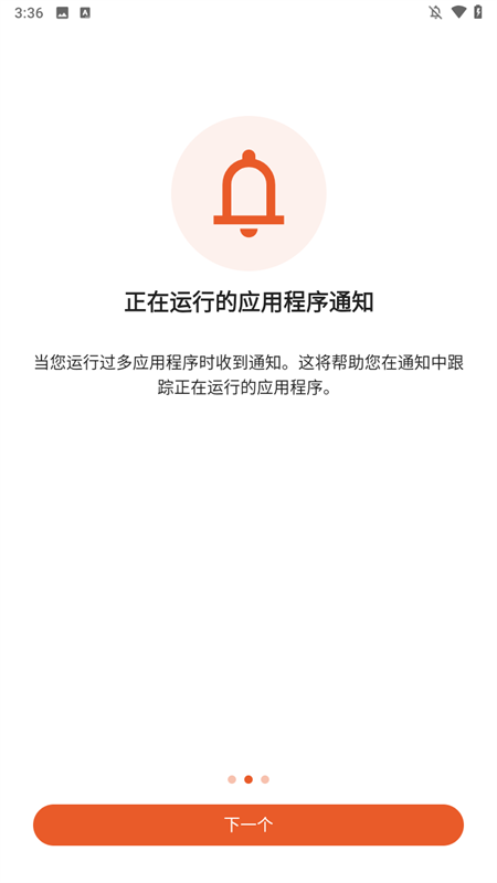 AppKiller