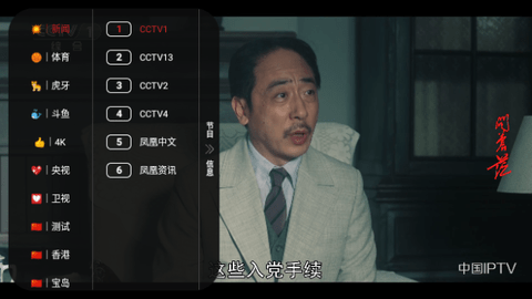 赢世影视软件最新版