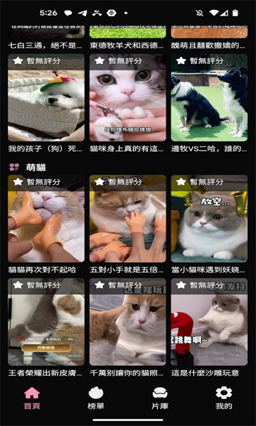 Gimy短剧软件版