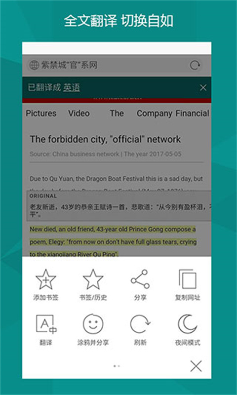Bing AI