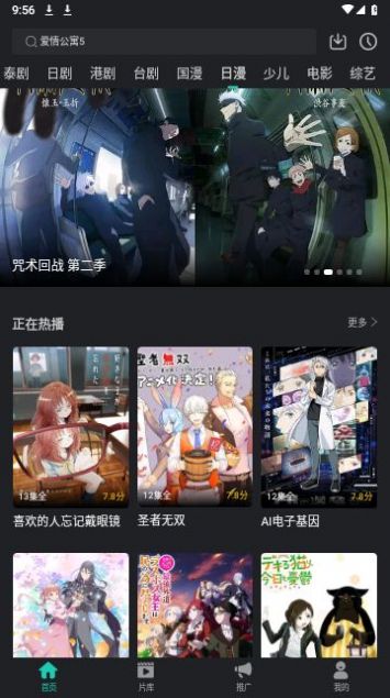 海免影视中国版下载最新版2023
