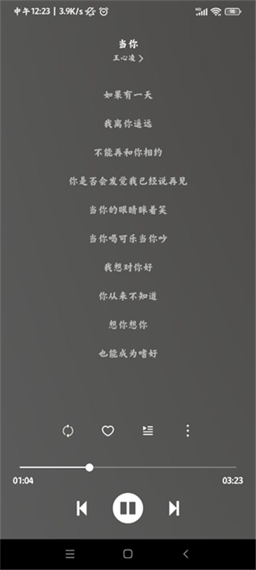 Soul音乐