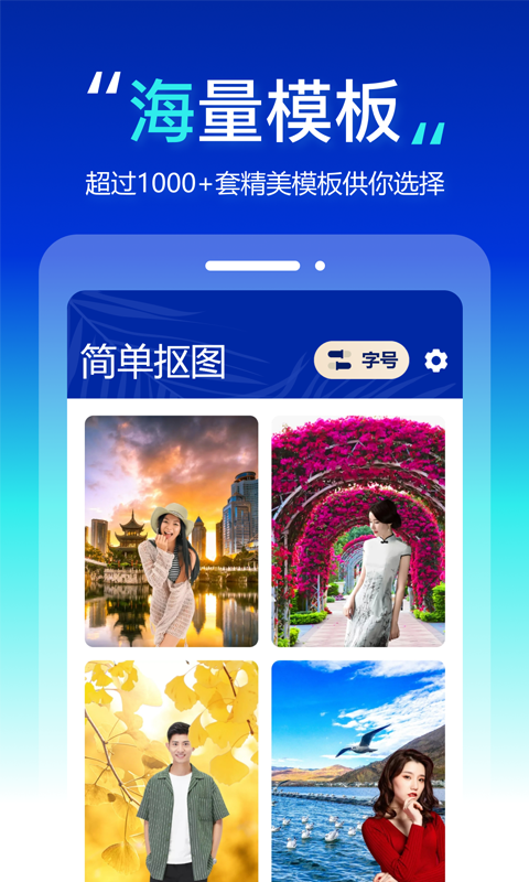 都看大字版App软件最新版